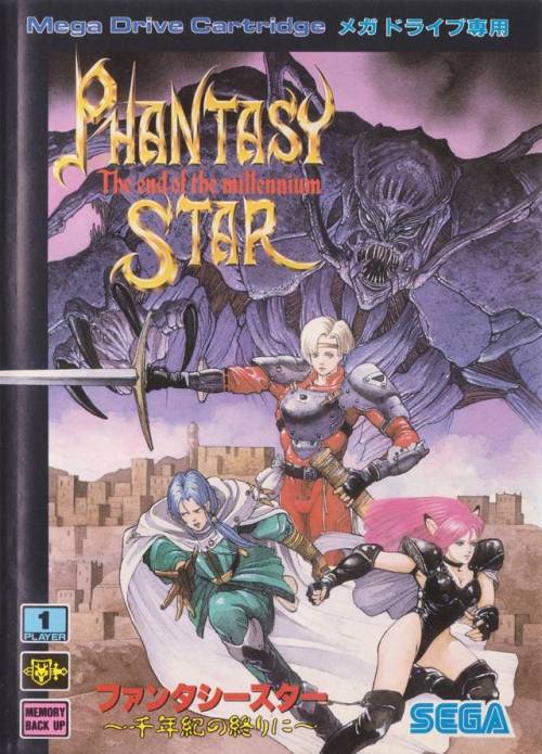 Box art comparison (JP/US/EU): Phantasy Star IV.