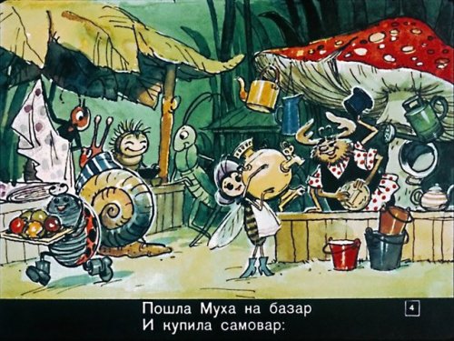 sovietpostcards - Mukha-Tsokotukha - vintage filmstrip...
