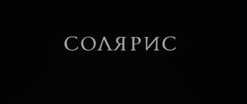 snapshot-cinema - Solaris (1972)Dir - Andrei TarkovskyDOP - ...