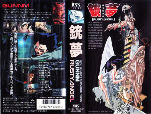 animenostalgia - Gunnm (aka Battle Angel) Japanese VHS...