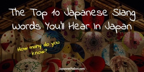 japanesepod101 - The Top 10 Japanese Slang Words You’ll Hear In...