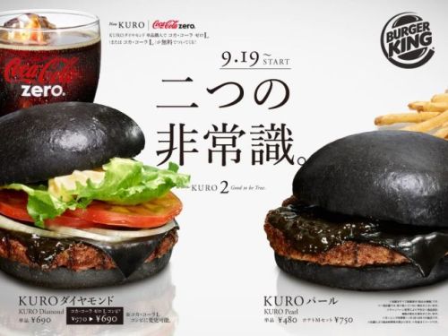 valvala - kotakucom - Burger King Japan’s limited-time Kuro...