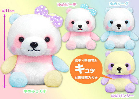 yumekawa-updates - Amuse “Yumekawa Baby Panda” Series