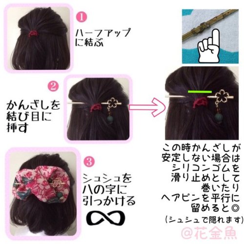 tanuki-kimono - How to mimic traditional kanoko styling, using an...