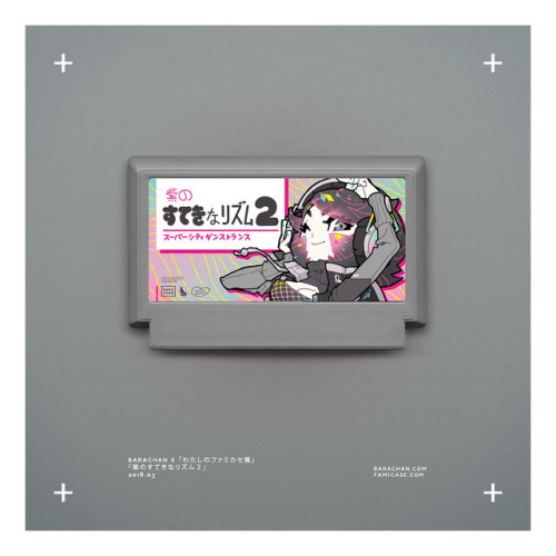 barachan - “LOVELY RHYTHM”my piece for this year’s famicase...