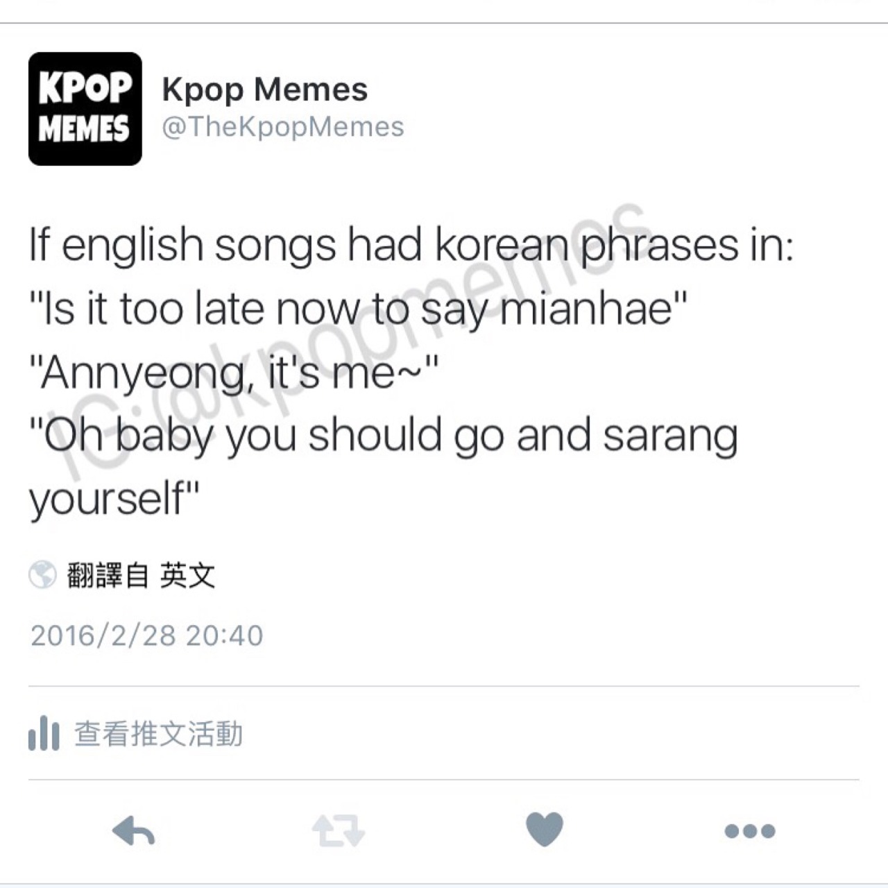Kpop Memes