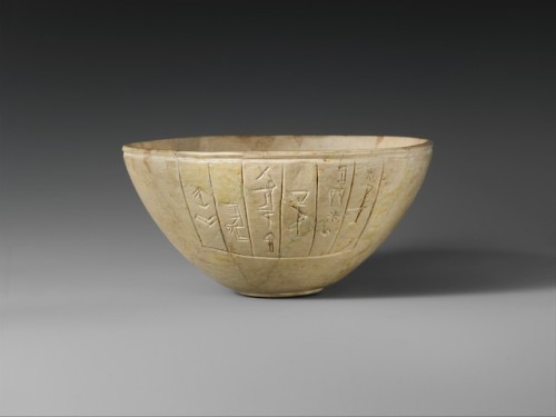 met-ancient-art - Votive bowl, Ancient Near Eastern ArtMedium - ...