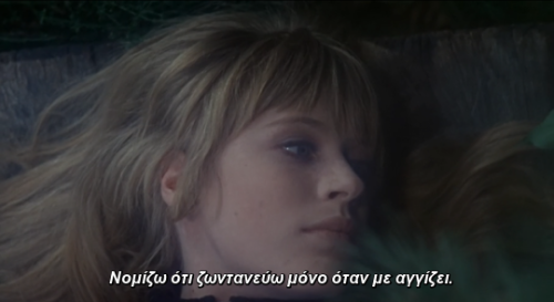 quotes-gr-ellhnika - —The Girl on a Motorcycle (1968)