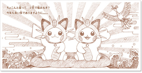 zombiemiki:Monthly Pair Pikachu for January, wishing you a...