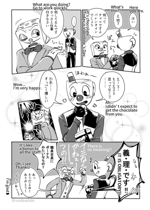 kuryu-undead - mugdice/マグダイ漫画まとめ。Please read from the upper...