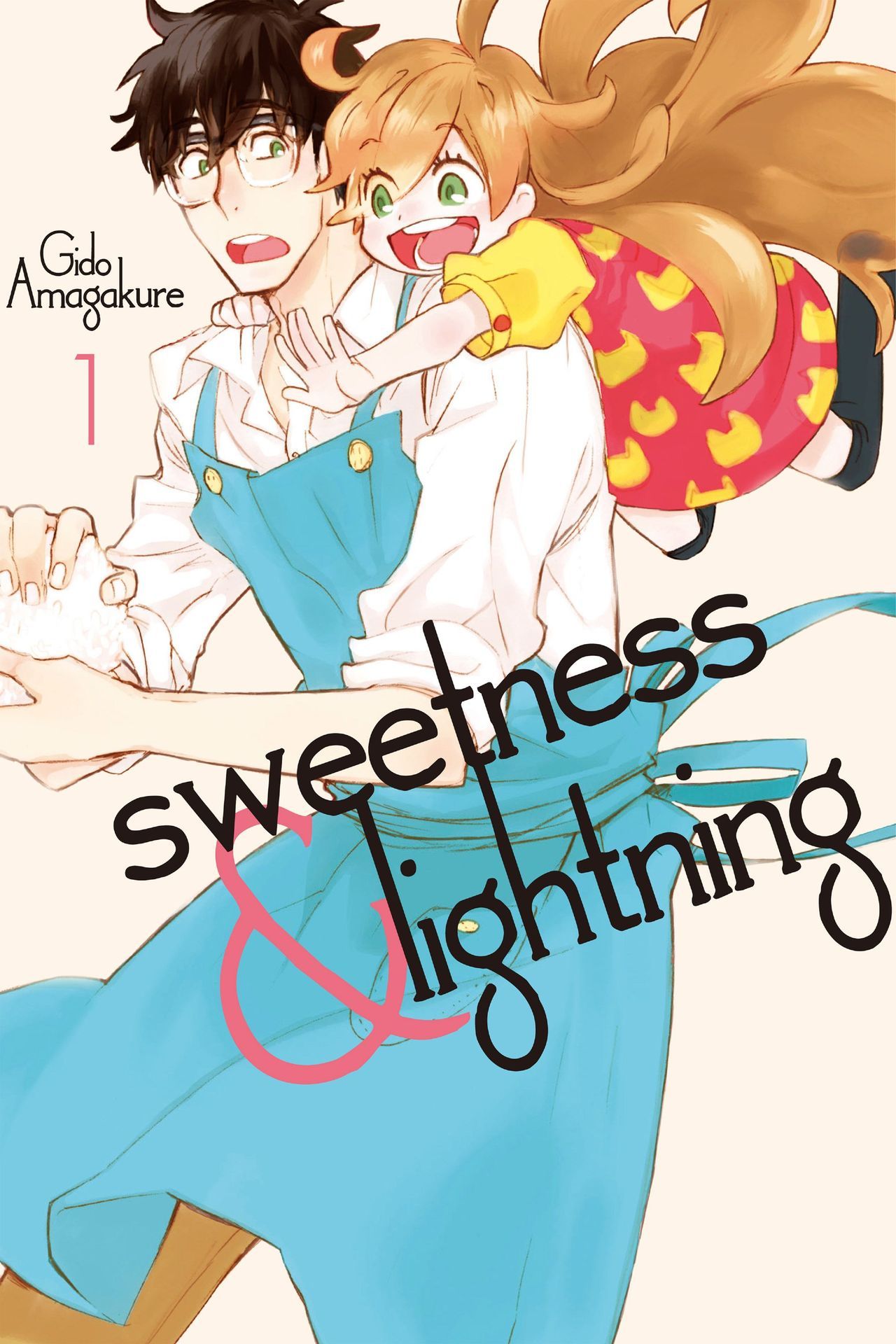 Gido Amagakureâs manga series âAmaama to Inazumaâ (Sweetness & Lightning) will come to an end in the next issue of Good! Afternoon magazine; on sale August 7th.