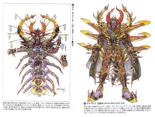 crazy-monster-design - Here are the Super Sentai, Kamen Rider and...
