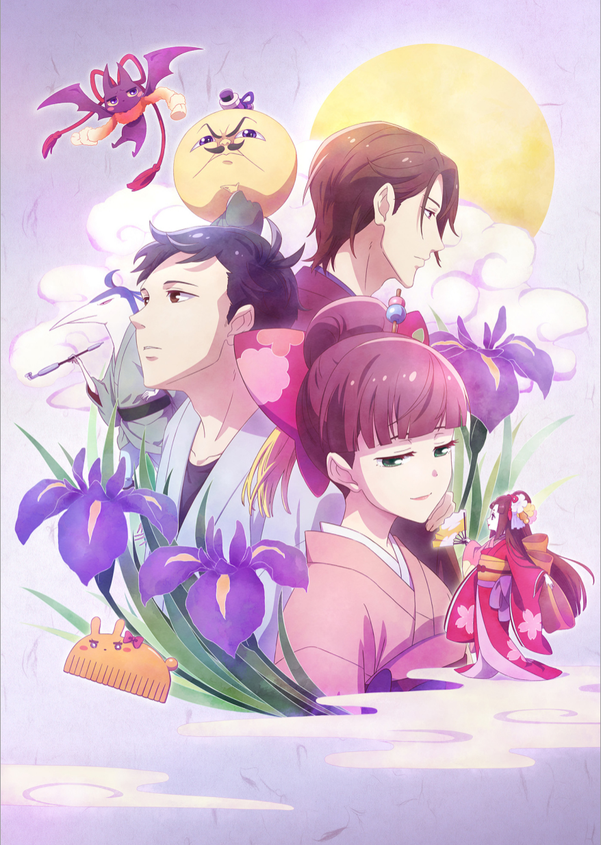 A new key visual and additional anime cast revealed for âTsukumogami Kashimasu.â Broadcast starts July 22nd (Telecom Animation Film)
â¢ Toru Nara
â¢ Yutaka Nakano
â¢ Daisuke Hirakawa
â¢ Satomi Akesaka
â¢ Yuka Iguchi
â¢ Ainosuke Kataoka