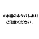 blog logo of 暇屋本舗（ひまやホント）