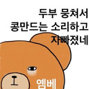 blog logo of 요기요기