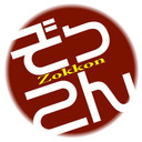 blog logo of Zokkon