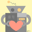 blog logo of Haiku Robot