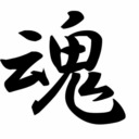 blog logo of 野外露出