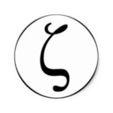 blog logo of pagadder
