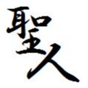 blog logo of おっぱい聖人