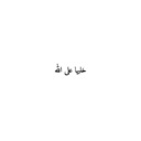 blog logo of shahad