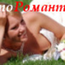 blog logo of FotoRomantika