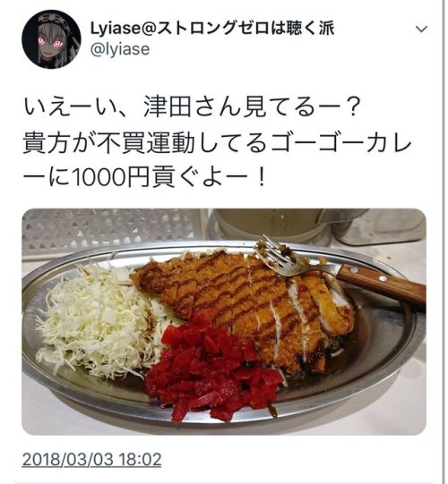 irregular-expression:(via 心の銃さんのツイート: “津田の宣伝効果あり過ぎ。ワロタ… ”)