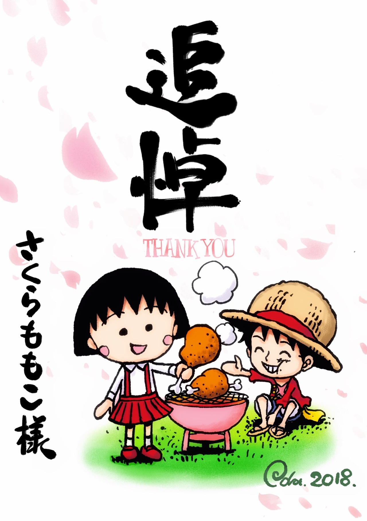 Eiichiro Oda tribute illustration for Momoko Sakura; who passed away earlier this month.