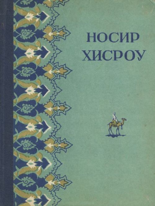 sovietpostcards - The art of book cover. Soviet books from the...