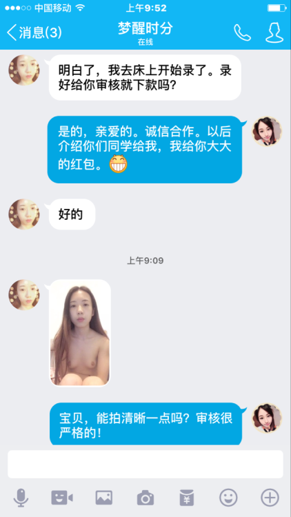 stupid-slut-girl - 学生裸贷系列 北京李阳肉玩具目录回顾