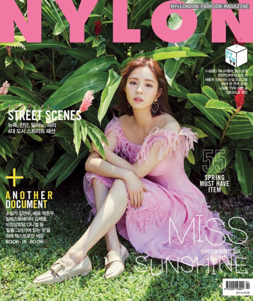 korean-dreams-girls - Shin Se Kyung - Nylon Magazine Pics