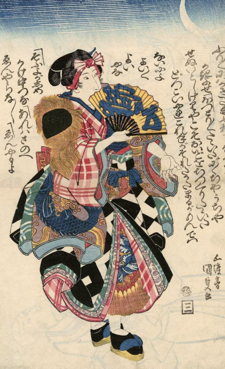 thekimonogallery - Niwaka Festival Dancer. Ukiyo-e woodblock...