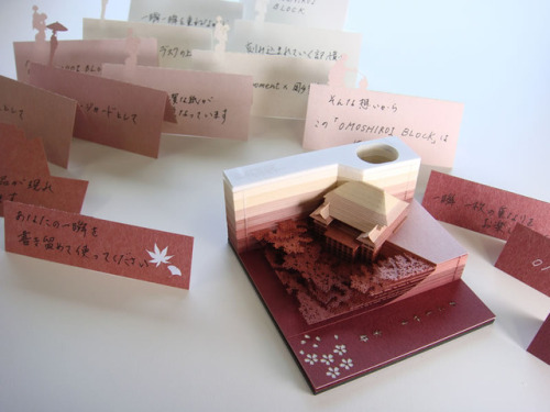 itscolossal - Omoshiro Block - A Paper Memo Pad That Excavates...