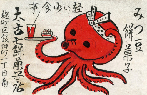 thekimonogallery - Octopus Matchbox Label 1950s, Japan.  Image...