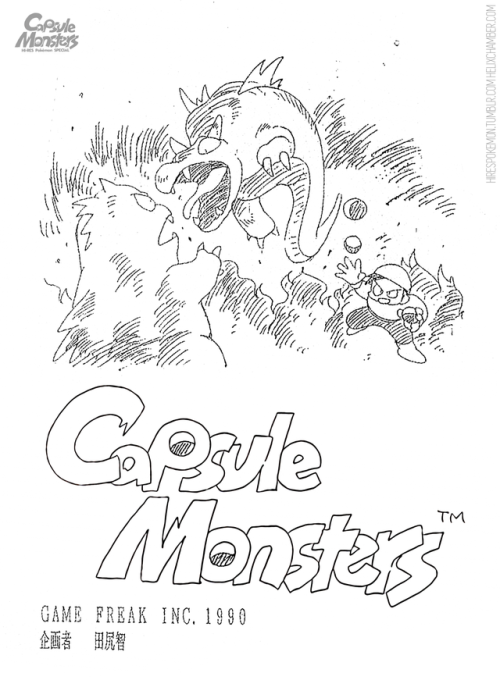 hirespokemon - Capsule Monsters  カプセルモンスター cover, (the early...