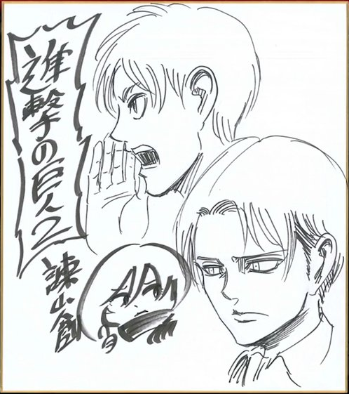 snknews:News: New Illustration of Eren, Levi, and Mikasa by...