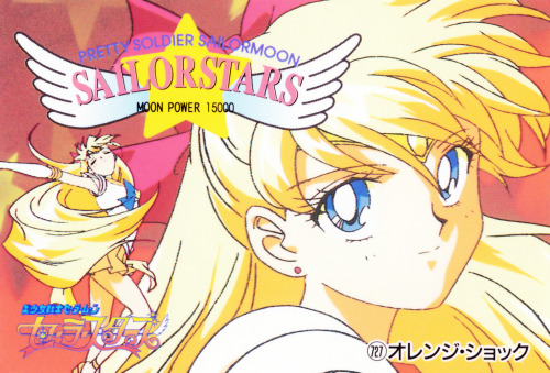 animenostalgia - Sailor Moon Sailor Stars trading card art