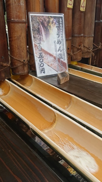 ながしそうめん＠高千穂峡日本の夏の風物詩。おもしろくて、おいしい。500円で手軽に体験できます。しかし、利き手の向きが水の流れてく...