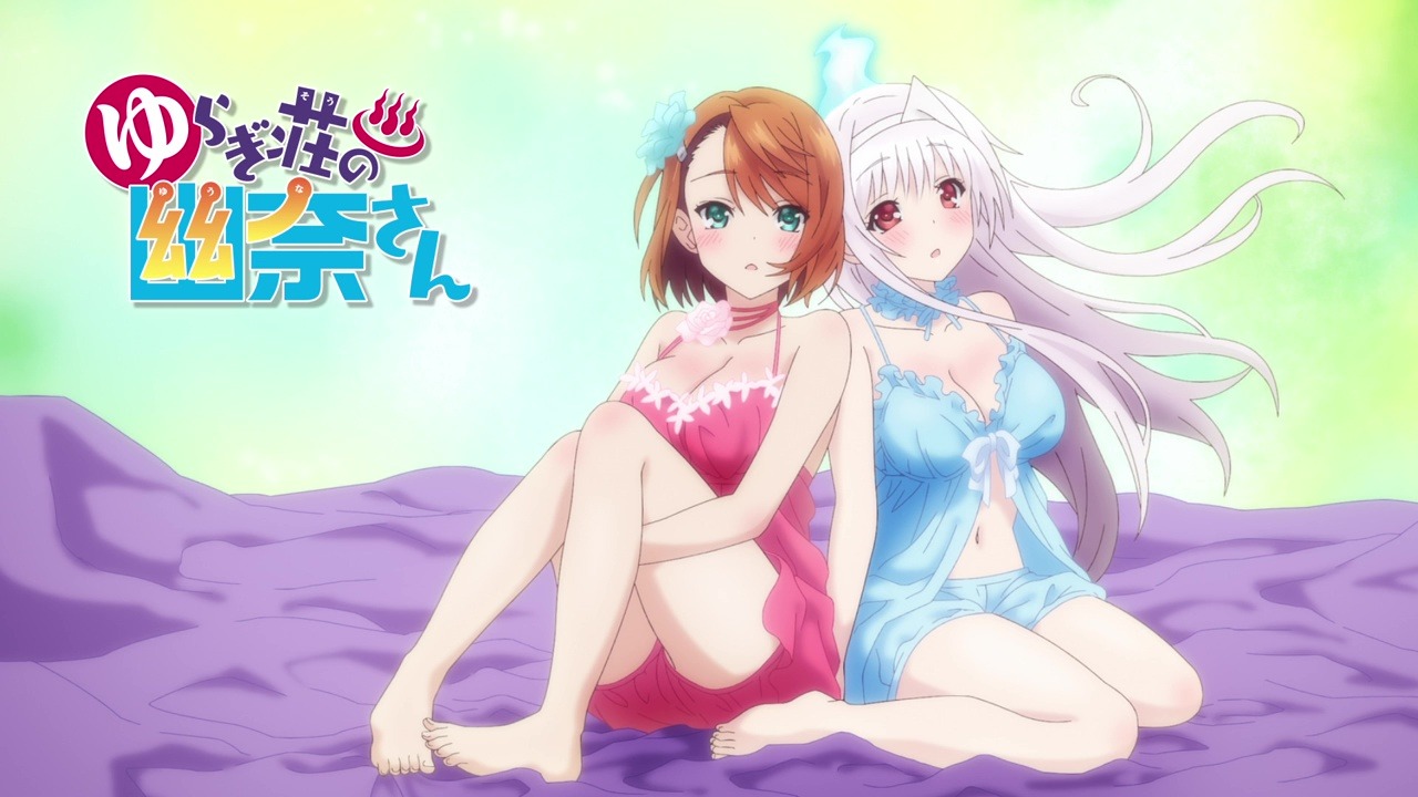 Yuuna and the Haunted Hot Springs New Anime Episode Blu-ray to be