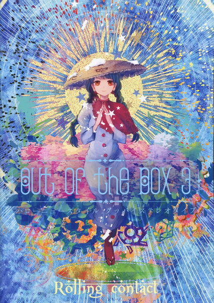 [C94][Rolling Contact] Out of the Box 3 Tumblr_pedcq4OQdo1sk4q2wo3_500
