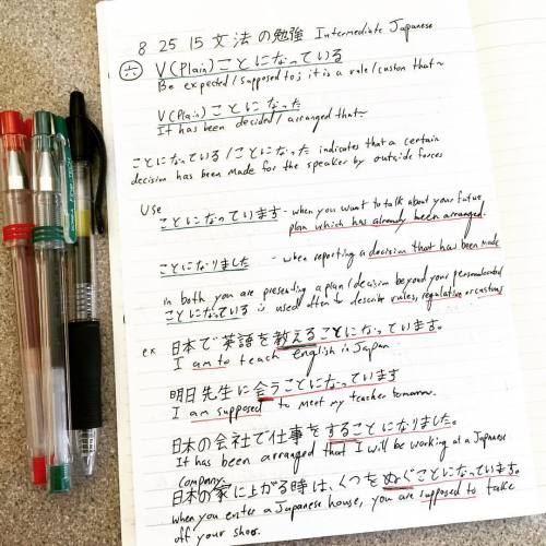 marclearnsjapanese:Intermediate Japanese textbook grammar...