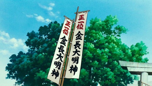Nature Art Of Studio Ghibli’s Pom Poko - Art Direction Kazuo Oga...
