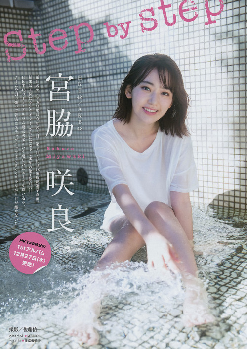 miyawakisakurachan - Miyawaki Sakura | Young Magazine (December...
