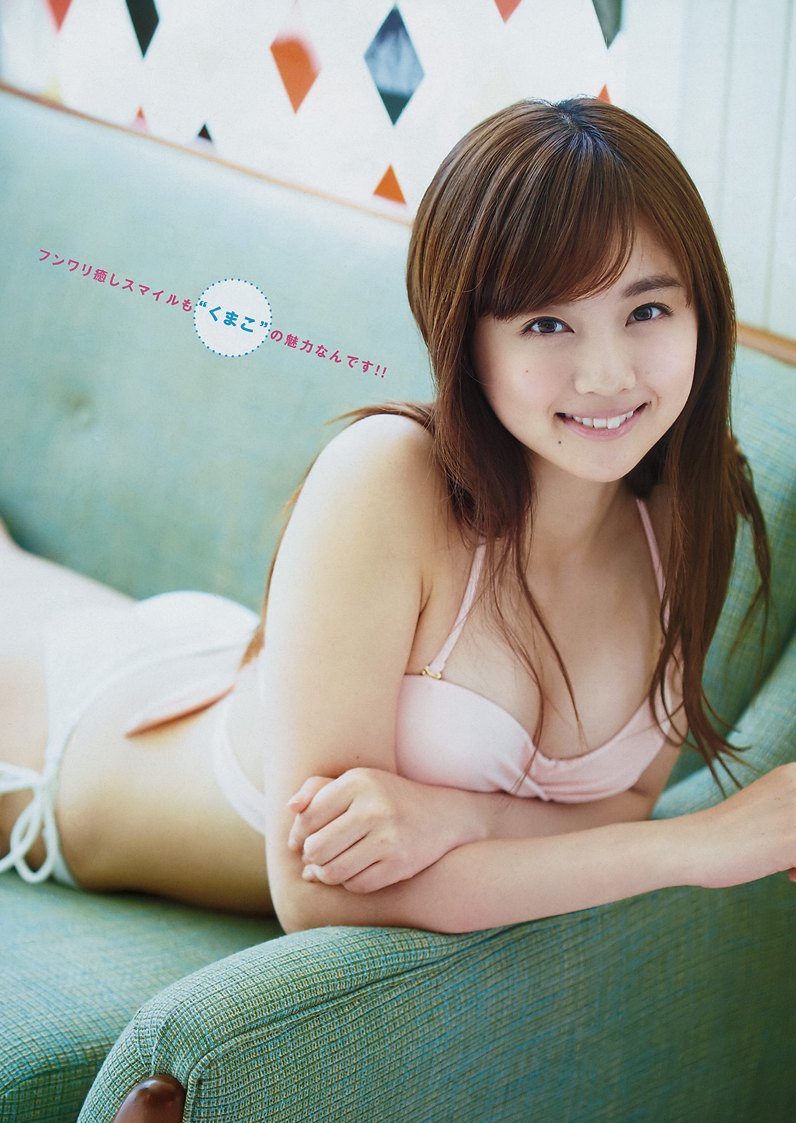 Hadakajapan Mihara Hot Sex Picture