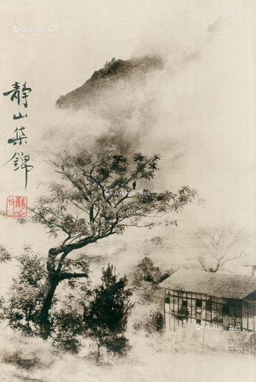 sumi-no-neko - 郎静山 Lang Jingshan (1892 - 1995)