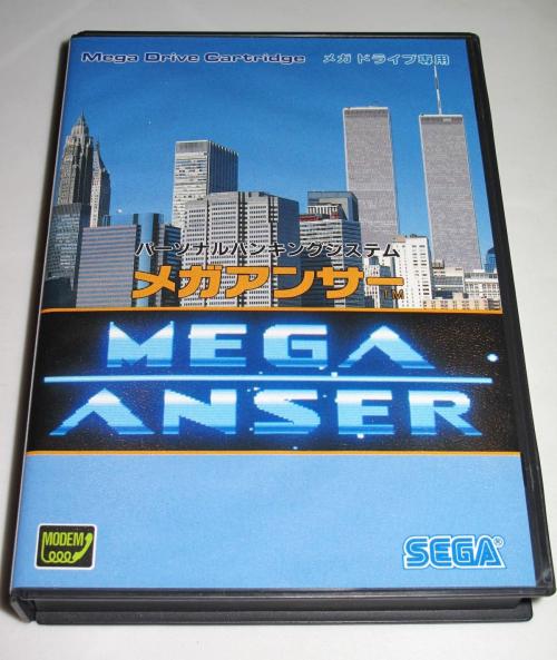 kartridges - Sega Mega Anser (メガアンサー) - “An accessory for the...