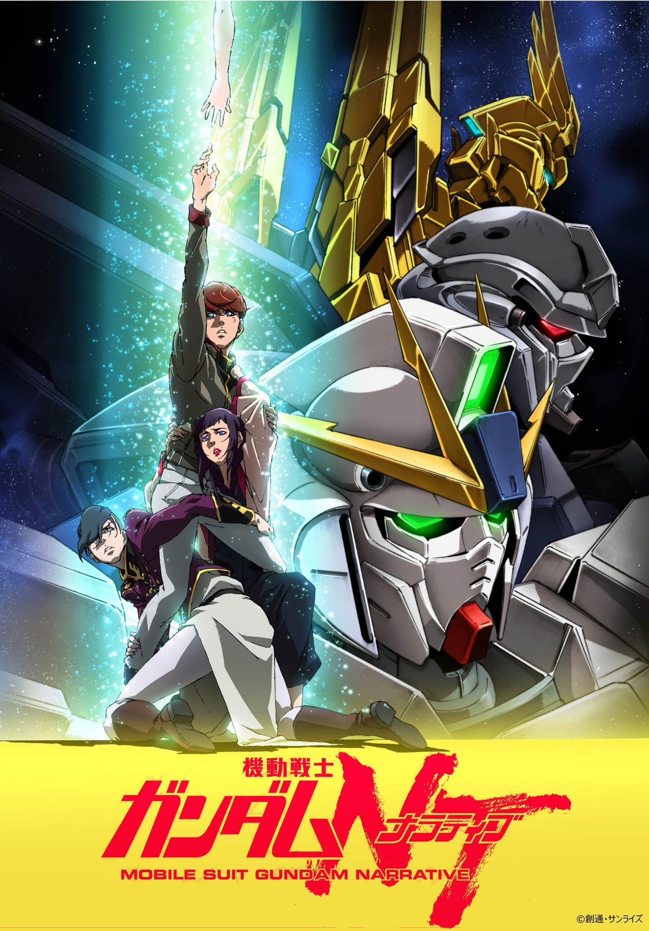 A new promotional video, poster visual, and cast for the UC Gundam film, Ã¢ÂÂMobile Suit Gundam NTÃ¢ÂÂ has been published. It will open in Japanese theaters on November 30th. -Staff-Ã¢ÂÂ¢ Director: Shunichi Yoshizawa Ã¢ÂÂ¢ Script: Harutoshi Fukui Ã¢ÂÂ¢ Character...
