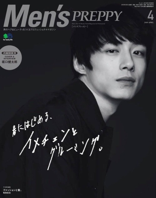 sakuken:Sakaguchi Kentaro on the cover