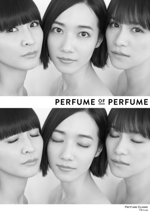 akagi67 - Perfumeのファッションプロジェクト「Perfume...