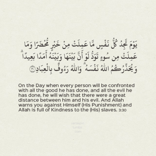 The Holy Quran | القرآن الكريم